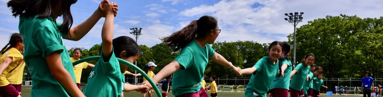 Seisen International School